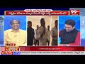 పవన్ మెజారిటీ పై భారీ బెట్టింగులు.. Prof Nageshwar Analysis On AP Bettings | Pawan Kalyan | 99TV  - 09:11 min - News - Video