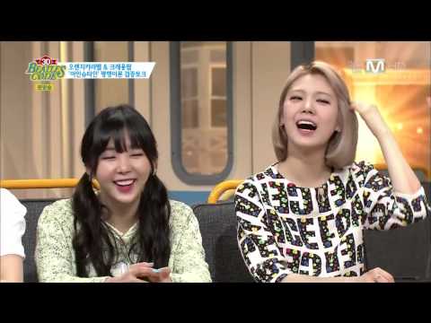 140408 미르씨 컴퓨터 바탕화면은 빅뱅!! ^_^