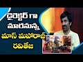 Tollywood hero Ravi Teja to become director