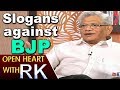 Sitaram Yechury about slogans against BJP- Open Heart with RK