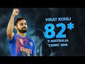Kohlis unbeaten 82* guides India past Australia | T20WC 2016