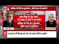 Sandeep Choudhary: NEET पर संसद में विपक्ष के बवाल पर भड़के संदीप चौधरी, सुनिए क्या बोले  - 05:40 min - News - Video