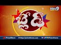 LIVE🔴-పిఠాపురం హీరో ని నేనే..! | Blade Babji Satirical Show | Prime9 News  - 00:00 min - News - Video