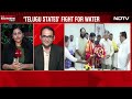 Andhra Telangana War News | Headway in Andhra-Telangana Water Troubles - 04:11 min - News - Video