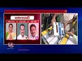 BJPs Hopes On Adilabad And Chevella Seats | Lok Sabha Elections | V6 News  - 08:39 min - News - Video