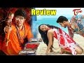 Maa Review Maa Istam : Intlo Deyyam Nakem Bhayam Movie Review