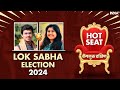 Bangalore South Hot Seat Lok Sabha Election 2024 | Tejasvi Surya या Sowmya Reddy किसे चुनेगी जनता