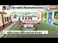 Sunita Kejriwal New CM of Delhi LIVE: दिल्ली में फाइनल हो गया नया CM ! Arvind Kejriwal  - 06:40:21 min - News - Video
