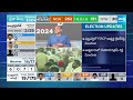 CM YS Jagan Lead in Pulivendula | AP Election Counting Live Updates @SakshiTV  - 02:35 min - News - Video