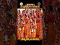 చిన్న శేష వాహనం || శ్రీ వేంకటేశ్వరస్వామి బ్రహ్మోత్సవాలు-2025 || తిరుమల|| SVBC TTD  - 00:58 min - News - Video