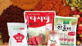 GIỚI THIỆU CÁC LOẠI GIA VỊ ĐỂ NẤU MÓN HÀN QUỐC