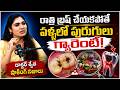 మీరు బ్రష్ చేసే విధానం తప్పా..? | Dr. Swetha U Dental Secrets & Smile Designing | BS Talk Show
