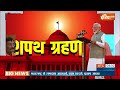 Narendra Modi New Cabinet Live Update: मोदी की नई कैबिनेट से इस वक्त बड़ी खबर | NDA Government  - 02:35:21 min - News - Video