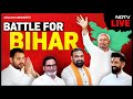 Bihar Election News LIVE | Bihar Opinion Poll | Bihar Vidhan Sabha Chunaav | Bihar Election News