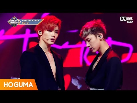 NCT U - Baby Don't Stop 교차편집 (stage mix)