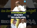 మా పాలనలో రైతులకు కష్టాలే అసెంబ్లీ సాక్షిగా నిజం ఒప్పుకున్న అచ్చెన్న | Farmers Problems #sakshitv