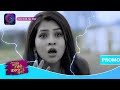 Har Bahu Ki Yahi Kahani Sasumaa Ne Meri Kadar Na Jaani | 31January 2024 | Promo | Dangal TV