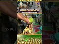 సహస్ర కలశాభిషేకం || శ్రీ కోదండరామాలయం-తిరుపతి || SVBC TTD - 00:59 min - News - Video