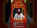 Simha Rasi | Krodhi Nama Samvatsaram 2024 | Rasi Phalalu | Omkaram | Zee Telugu  - 03:00 min - News - Video