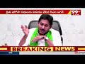 దేశంలోనే మొట్ట మొదటి గా రైతు కి భీమా ప్రీమియం కడుతున్న రాష్ట్రం ఏపీ | CM Jagan About Rythu Bharosa