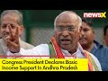 Congress Announces Basic Income Support | In Andhra Pradesh | NewsX