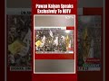 Andhra Politics | Pawan Kalyan: Jagan Reddys Government Punished Those Who Protested Against Them  - 00:32 min - News - Video