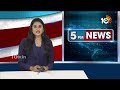 Drug Control Officers Inspection in Medchal District | 10TV News  - 00:41 min - News - Video