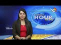 Water Problems in Agency Areas Mulugu Dist | ఎండలు ముదరకముందే ఏజెన్సీలో తాగునీటి కష్టాలు | 10TV News  - 03:04 min - News - Video