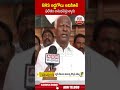BRS అడ్డగోలు అవినీతికి  ఫలితం అనుభవిస్తున్నారు.. #kadiyamsrihari #congress | ABN Telugu  - 00:43 min - News - Video