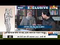 Gyanvapi Tahkhana Report Live: ज्ञानवपी का खुला तहखाना? मुस्लिम पक्ष के उड़े होश! |Shivling | Kashi  - 00:00 min - News - Video