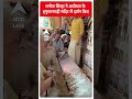 Lok Sabha Election: मनोज सिन्हा ने अयोध्या के हनुमानगढ़ी मंदिर में दर्शन किए | ABP Shorts  - 00:30 min - News - Video