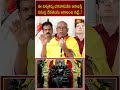 ఈ విశ్వకర్మ భగవానుడిని ఆరాధిస్తే సమస్త దేవతలను ఆరాధించి నట్టే..! #vishwakarma #bhakthitv #lordshiva