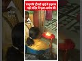 राष्ट्रपति द्रौपदी मुर्मू ने हनुमान गढ़ी मंदिर में पूजा अर्चना की | Ayodhya  - 00:27 min - News - Video
