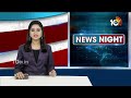YS Jagan Review Meet With MLAs And MLCs | వైసీపీ ఎమ్మెల్యే, ఎమ్మెల్సీలతో జగన్ సమావేశం | 10TV  - 00:45 min - News - Video