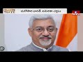 LIVE : ట్రంప్ కి మోదీ షాక్.. తరిమితరిమి కొట్టినా మూడు దేశాలు | Modi VS Trump | Tariffs | Hmtv  - 00:00 min - News - Video