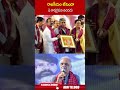 రాజకీయం లేకుండా ఏ కార్యక్రమం ఉండదు #mandakrishnamadiga #alaibalai #bandarudattatreya #ytshorts #abn