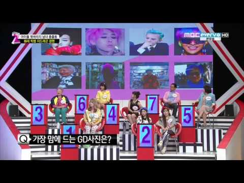 빅뱅 GD 69세 할머니팬 (BIGBANG G-dragon Fan)