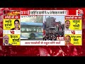Raebareli-Amethi Loksabha Seat: चुनावी मैदान में प्रियंका के ना आने से कांग्रेस को होगा नुकसान?  - 02:06:26 min - News - Video