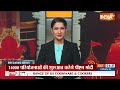 Rajdharm: राम आए...कल्कि आएंगे...मोदी को 400 पार पहुंचाएंगे ! | PM Modi | 2024 Election  - 16:44 min - News - Video