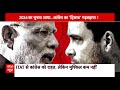 Congress Bank Account News: आखिर क्यों कांग्रेस IT की कार्रवाई को BJP VS कांग्रेस की लड़ाई बना रही?  - 07:39 min - News - Video