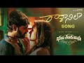 Bhala Thandhanana movie songs- Raasaanilaa song promo- Sree Vishnu, Catherine Tresa