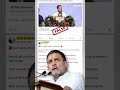 Rahul Gandhi Viral Video | Cropped Video Of Rahul Gandhi On Caste Census Shared With Communal Spin  - 01:08 min - News - Video