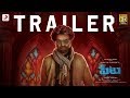 Petta Telugu Release Trailer- Rajinikanth