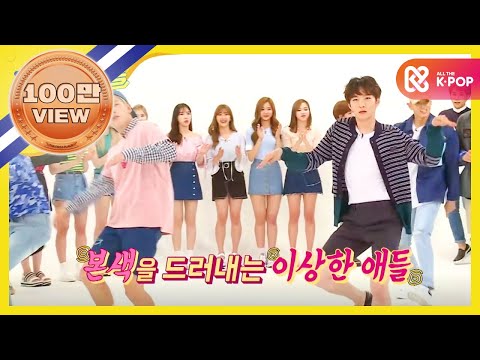 (Weekly Idol EP.261) BtoB appeared in Weekly Idol