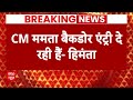 Breaking News: Mamata Banerjee और AAP पर Himanta Biswa Sarma का निशाना | Lok Sabha Election 2024 - 04:38 min - News - Video