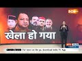 Special Report : राज्यसभा चुनाव के परिणाम में 24 का रुझान | Rajya Sabha Election 2024  - 24:41 min - News - Video