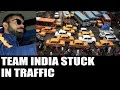 India vs England : Team India, England stuck in traffic for hours