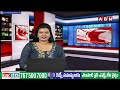 ప్రభుత్వ భూముల పై కన్నేసిన వైసీపీ.. బినామీ పేర్లతో వేల ఎకరాలు | YCP | ABN Telugu  - 04:16 min - News - Video