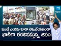 CM YS Jagan Memantha Siddham Bus Yatra Day 5 Updates | Sanjeevapuram @SakhiTV