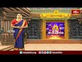 Tirumala News తిరుమలలో కొనసాగుతున్న భక్తుల రద్దీ | Devotional News | Bhakthi TV | Bhakthi Visheshalu  - 01:14 min - News - Video